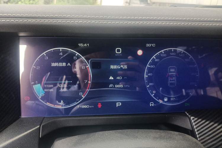 Used Tank 300 2023 Off-Road Edition 2.0T Conqueror Instrument Cluster