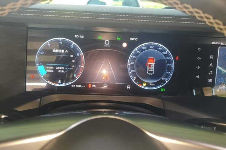 Used Tank 300 2024 2.0T Conqueror Instrument Cluster
