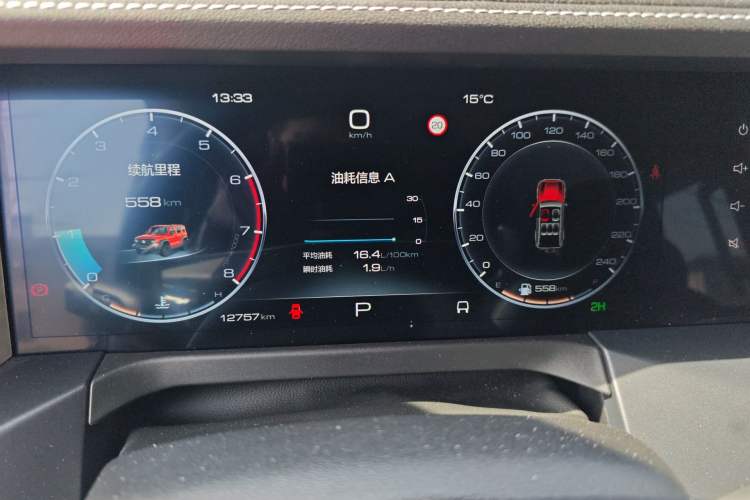 Used Tank 300 2024 2.0T Conqueror Instrument Cluster