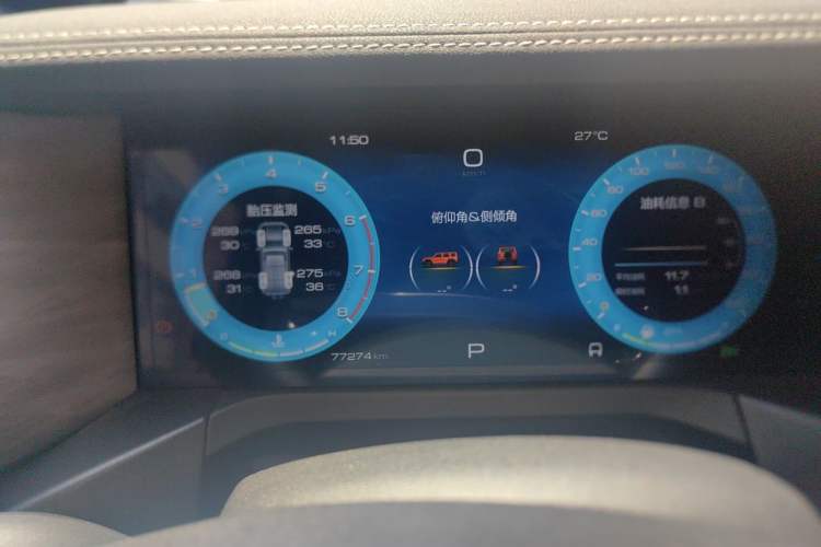 Used Tank 300 2024 2.0T Conqueror Instrument Cluster