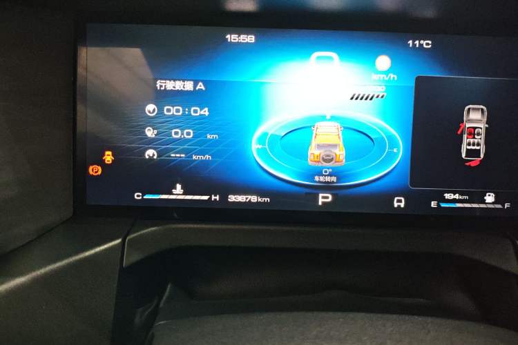 Used Tank 300 2024 2.0T Conqueror Instrument Cluster