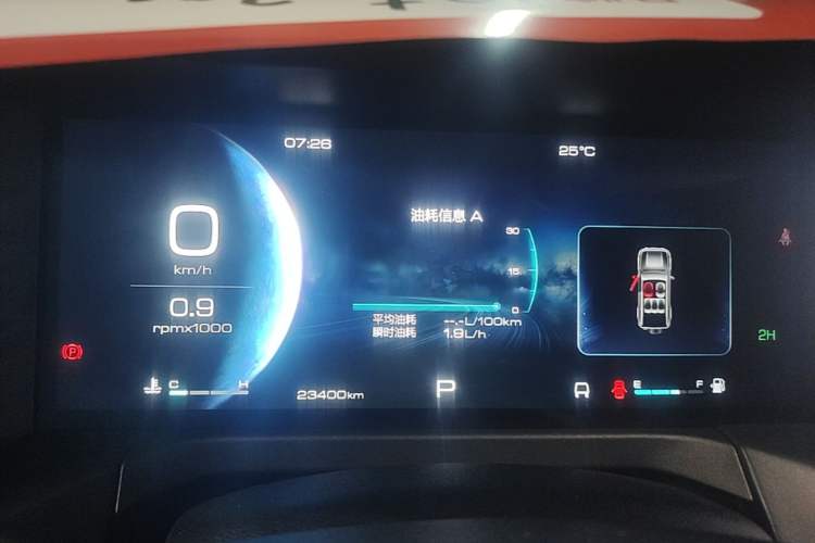 Used Tank 300 2024 2.0T Conqueror Instrument Cluster