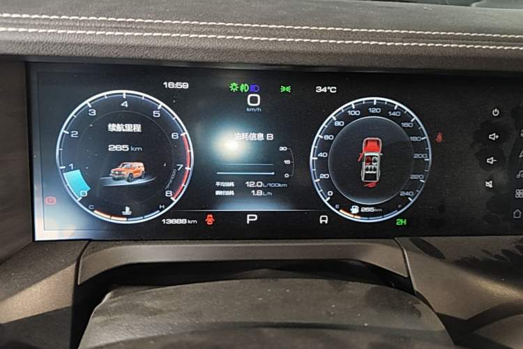 Used Tank 300 2024 2.0T Conqueror Instrument Cluster