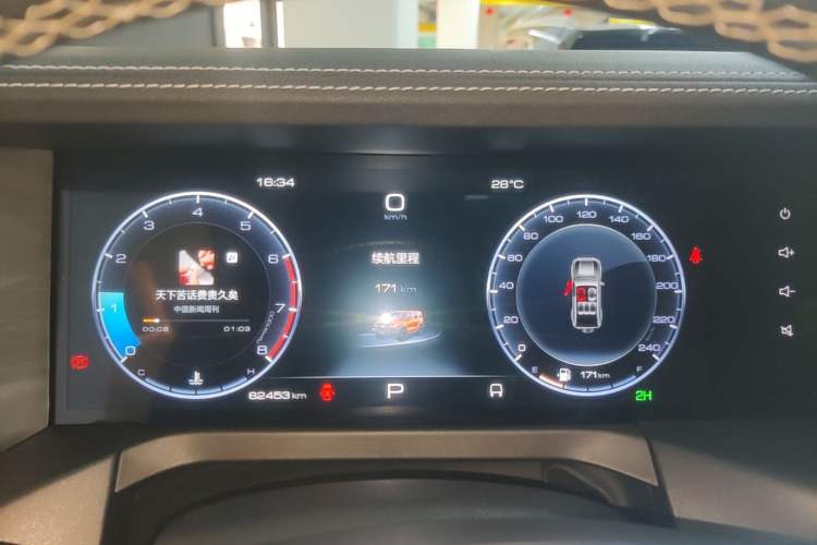 Used Tank 300 2024 2.0T Conqueror Instrument Cluster