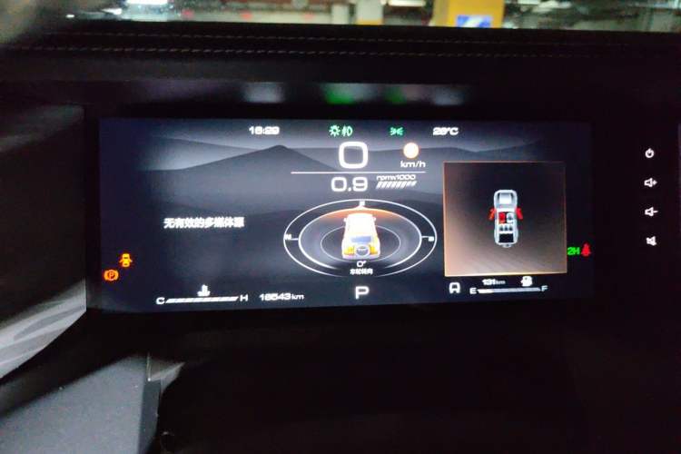 Used Tank 300 2024 2.0T Conqueror Instrument Cluster