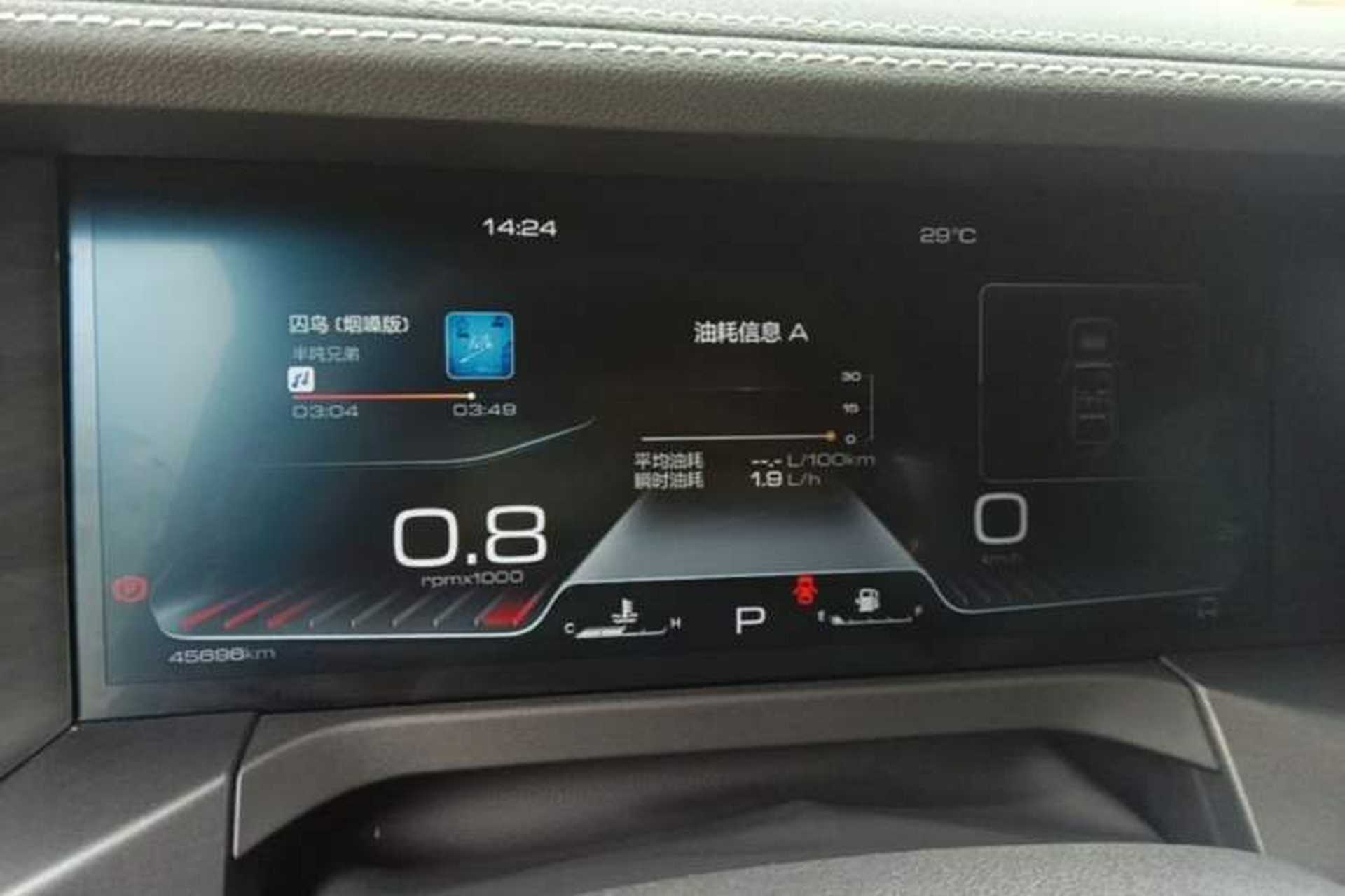 Used Tank 300 2024 2.0T Challenger Instrument Cluster