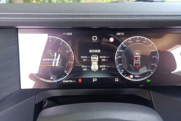 Used Tank 300 2024 2.0T Conqueror Instrument Cluster