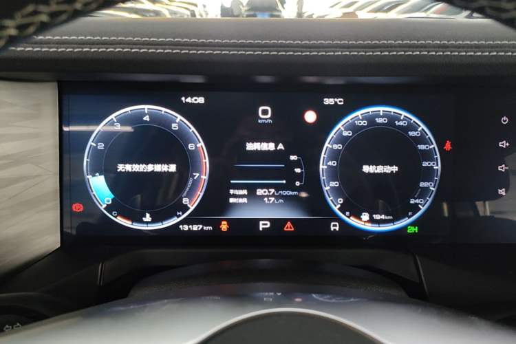 Used Tank 300 2024 2.0T Conqueror Instrument Cluster