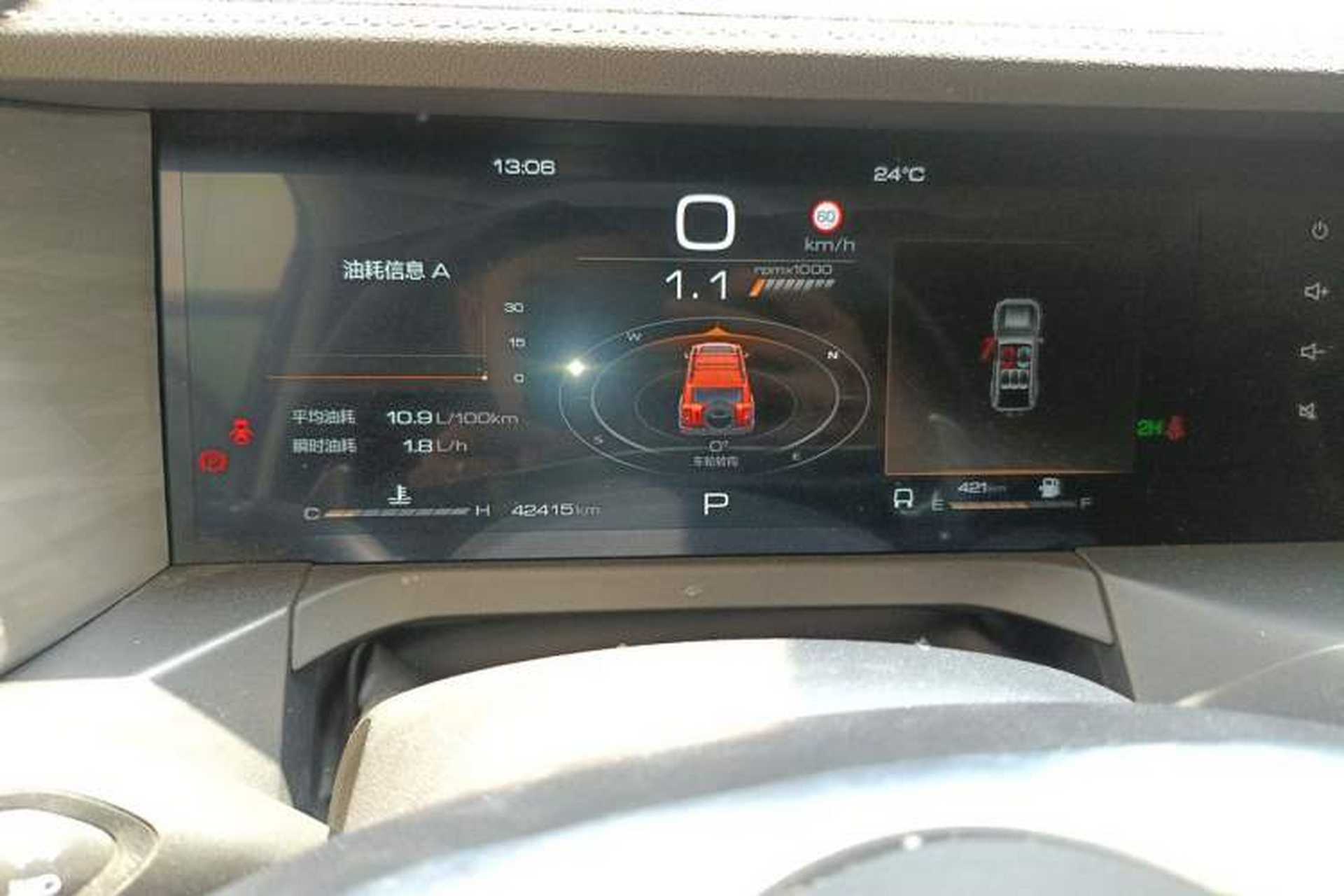 Used Tank 300 2024 2.0T Conqueror Instrument Cluster