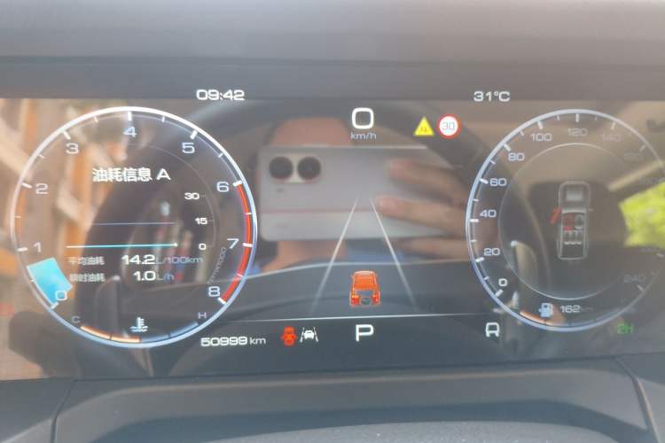 Used Tank 300 2024 2.0T Challenger Instrument Cluster