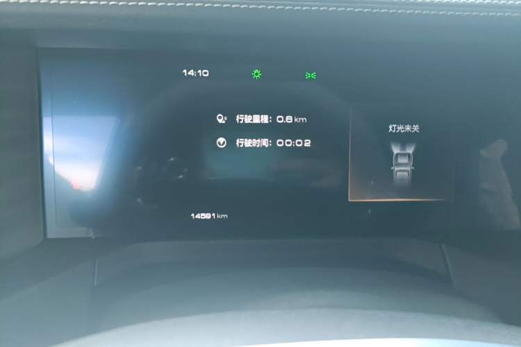 Used Tank 300 2024 2.0T Challenger Instrument Cluster