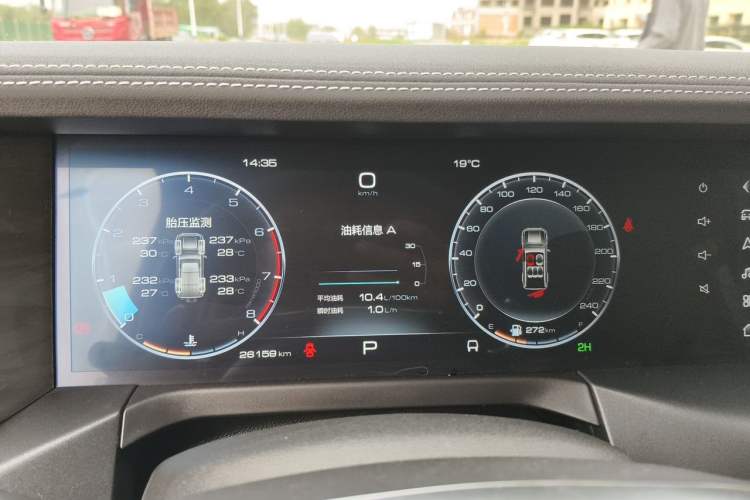 Used Tank 300 2024 2.0T Conqueror Instrument Cluster