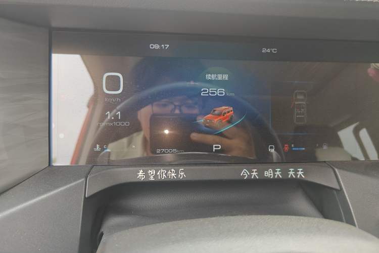Used Tank 300 2024 2.0T Conqueror Instrument Cluster