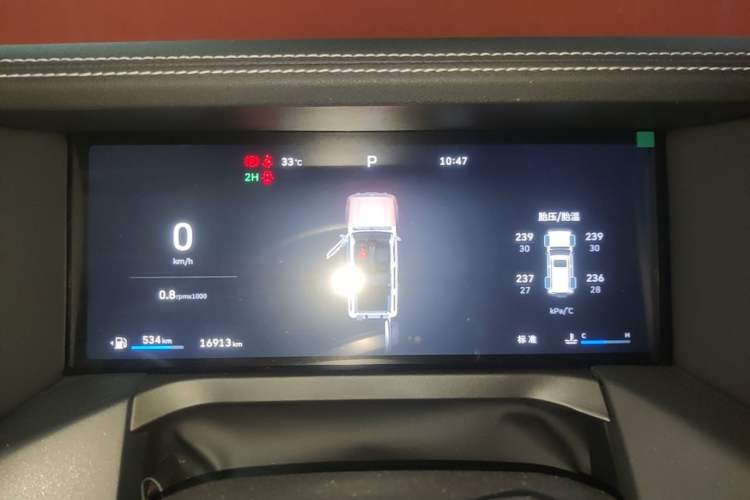 Used Tank 300 2025 2.0T Conqueror Instrument Cluster