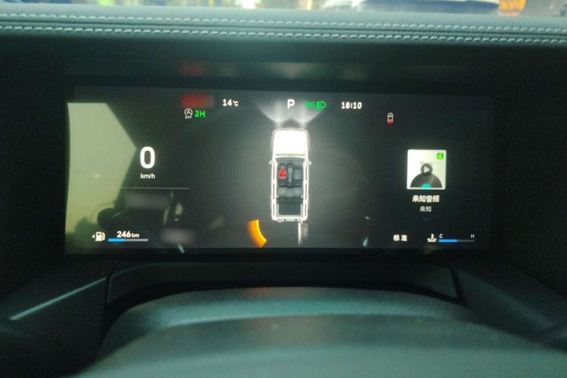Used Tank 300 2025 2.0T Conqueror Instrument Cluster