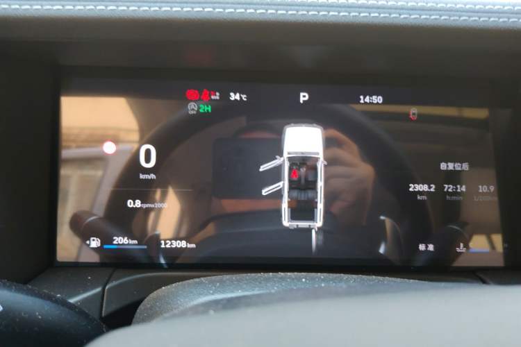 Used Tank 300 2025 2.0T Challenger Instrument Cluster