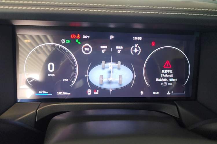 Used Tank 300 2025 2.4T Diesel Version Instrument Cluster