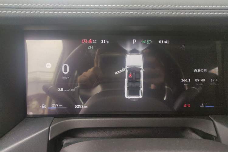 Used Tank 300 2025 2.0T Conqueror Instrument Cluster