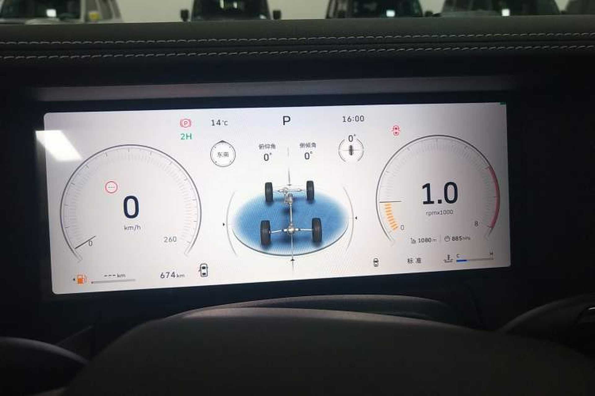 Used Tank 300 2025 2.0T Conqueror Instrument Cluster