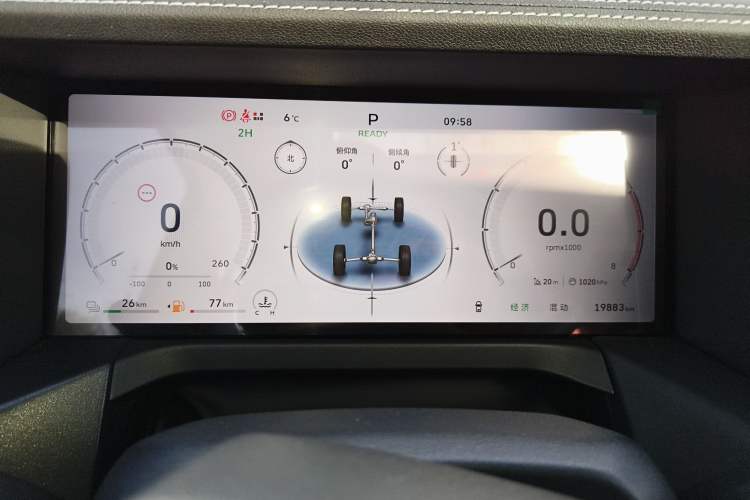Used Tank 300 New Energy 2024 Hi4-T Instrument Cluster