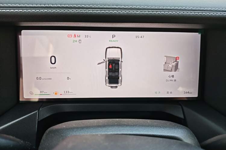 Used Tank 300 New Energy 2025 Model, Hi4-T 36.7kWh Instrument Cluster