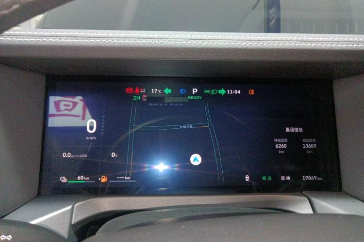 Used Tank 300 New Energy 2025 Hi4-T Instrument Cluster