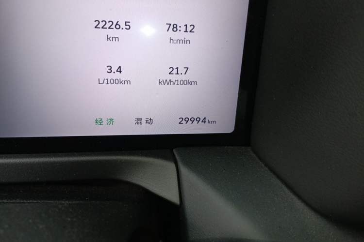 Used Tank 300 New Energy 2025 Hi4-T Odometer Close Up