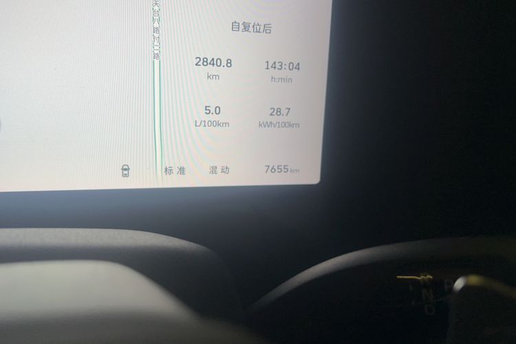 Used Tank 300 New Energy 2025 Hi4-T Odometer Close Up