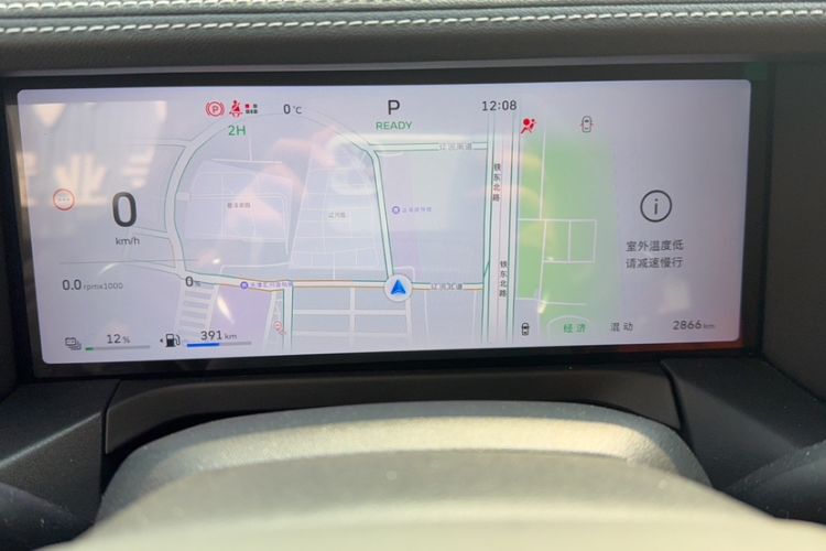 Used Tank 300 New Energy 2025 Model, Hi4-T 36.7kWh Odometer Close Up