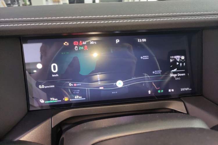 Used Tank 300 New Energy 2025 Hi4-T Instrument Cluster