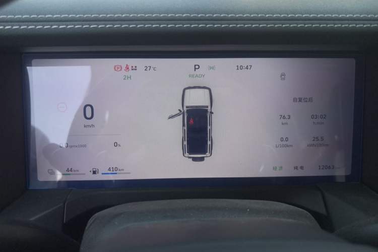 Used Tank 300 New Energy 2025 Hi4-T Instrument Cluster