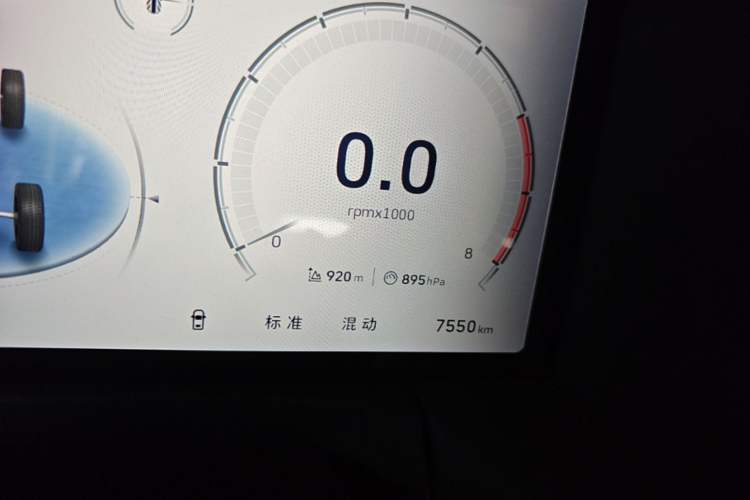 Used Tank 300 New Energy 2025 Hi4-T Instrument Cluster
