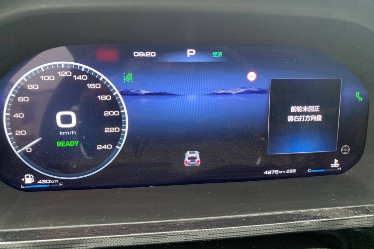 Used Tank 400 2025 2.0T Gasoline Version Instrument Cluster