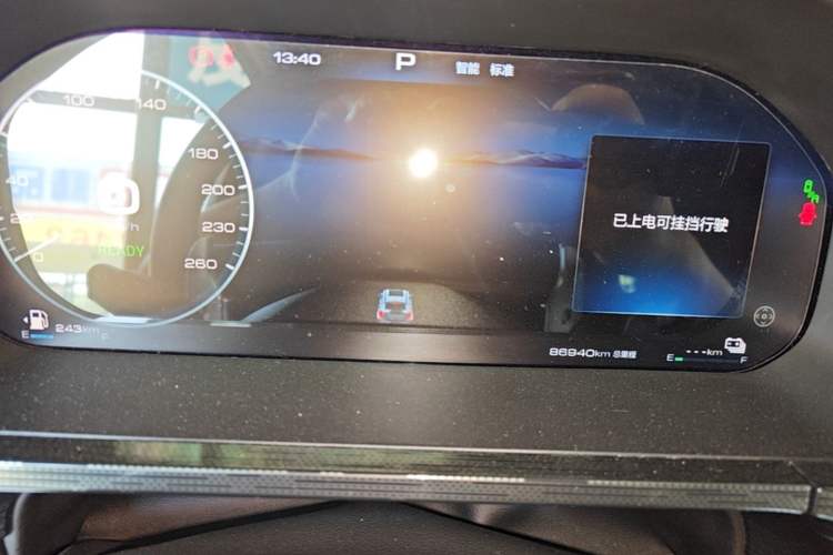 Used Tank 400 New Energy 2023 Hi4-T Super Edition Instrument Cluster