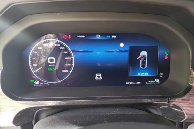 Used Tank 400 New Energy 2023 Hi4-T Super Edition Instrument Cluster