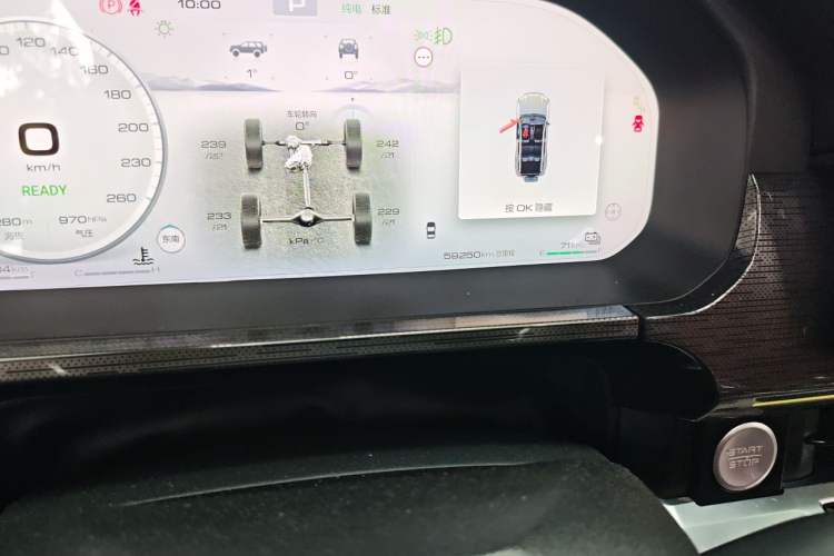 Used Tank 400 New Energy 2023 Hi4-T Super Edition Odometer Close Up