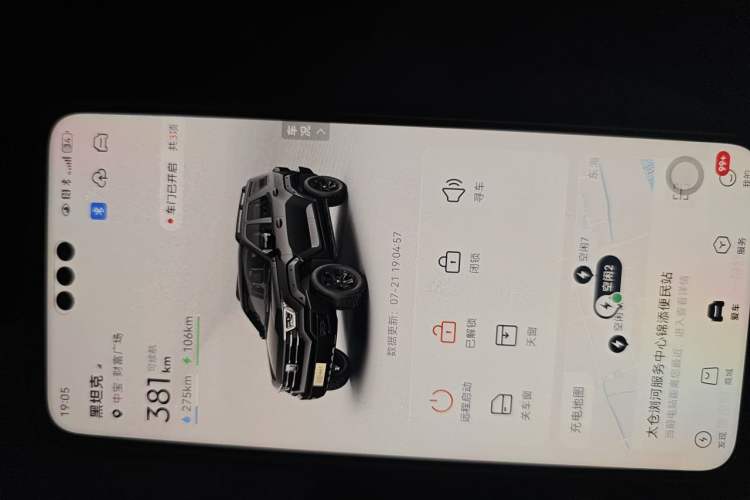 Used Tank 400 New Energy 2023 Hi4-T Super Edition Vehicle Key