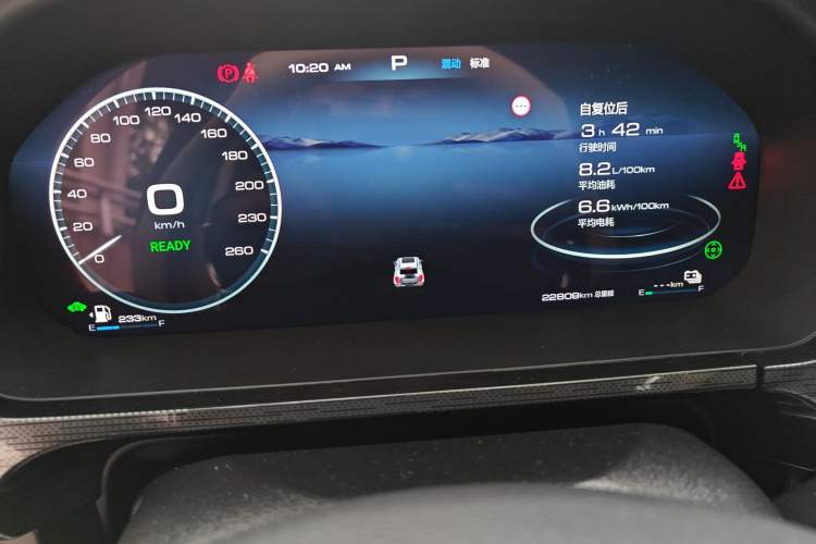 Used Tank 400 New Energy 2023 Hi4-T Super Edition Instrument Cluster