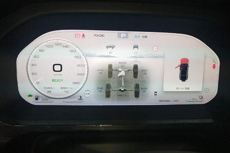 Used Tank 400 New Energy 2023 Hi4-T Super Edition Instrument Cluster