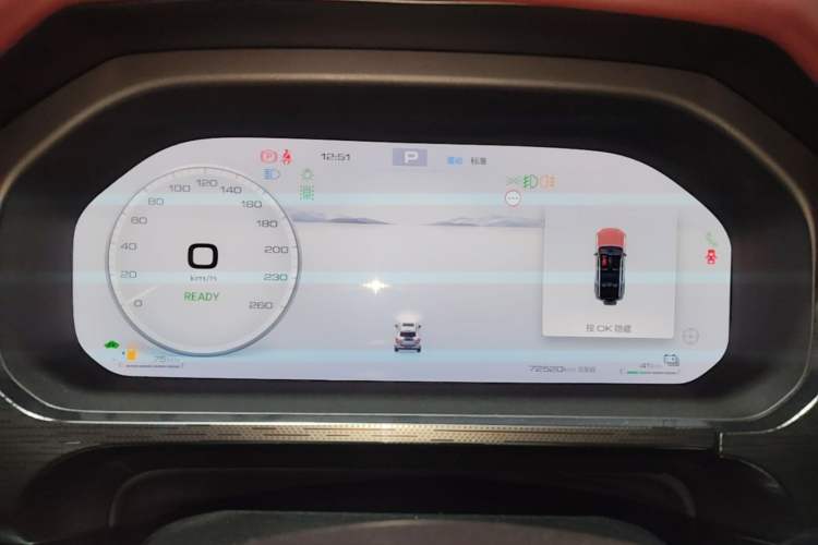Used Tank 400 New Energy 2023 Hi4-T Super Edition Instrument Cluster