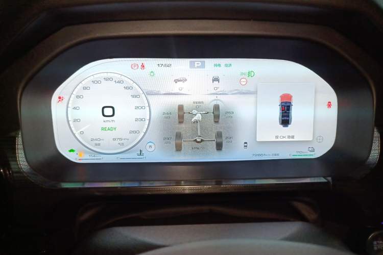 Used Tank 400 New Energy 2023 Hi4-T Super Edition Instrument Cluster
