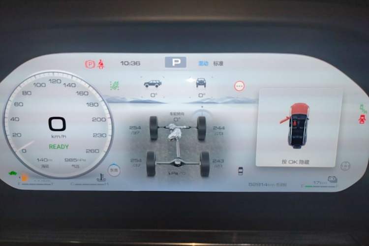 Used Tank 400 New Energy 2023 Hi4-T Super Edition Instrument Cluster