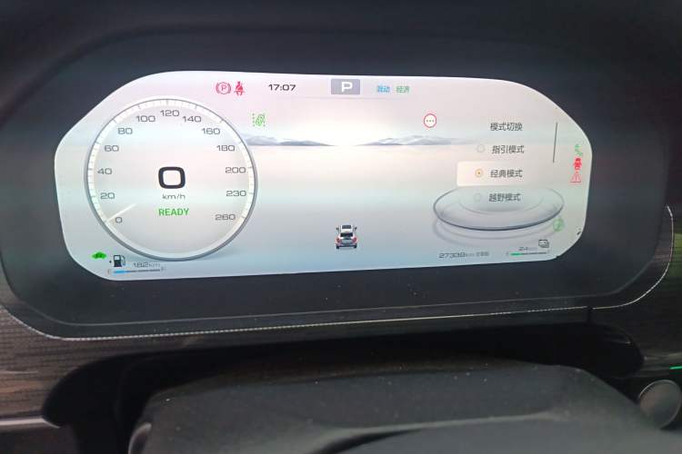 Used Tank 400 New Energy 2023 Hi4-T Super Edition Instrument Cluster