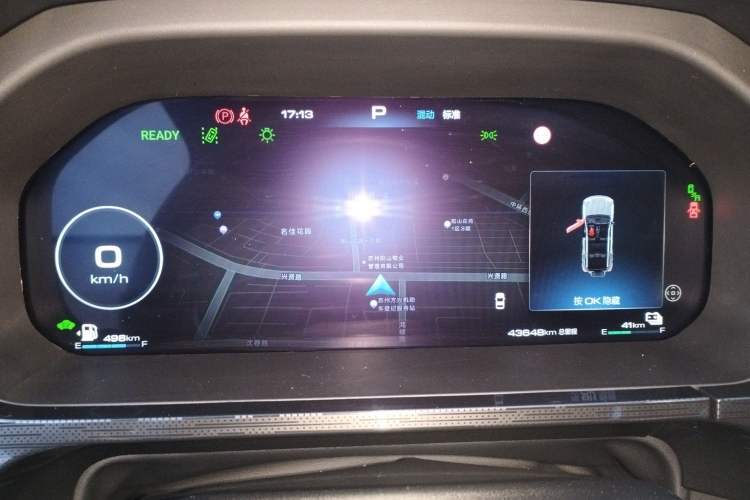 Used Tank 400 New Energy 2023 Hi4-T Super Edition Instrument Cluster