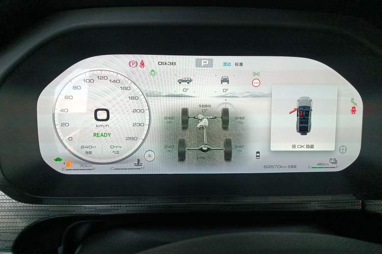 Used Tank 400 New Energy 2023 Hi4-T Super Edition Instrument Cluster