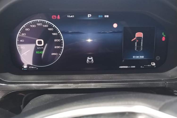Used Tank 400 New Energy 2023 Hi4-T Super Edition Instrument Cluster