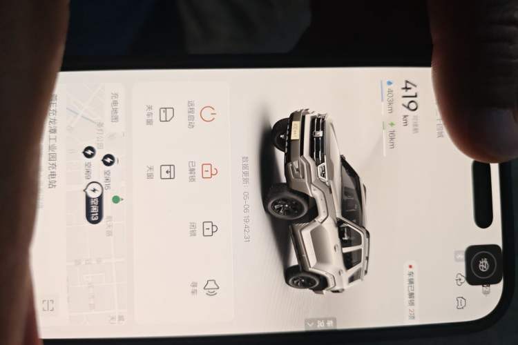 Used Tank 400 New Energy 2023 Hi4-T Super Edition Vehicle Key