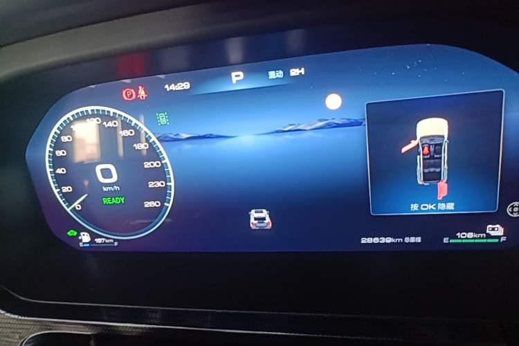 Used Tank 400 New Energy 2024 Hi4-T Off-Road Edition Instrument Cluster
