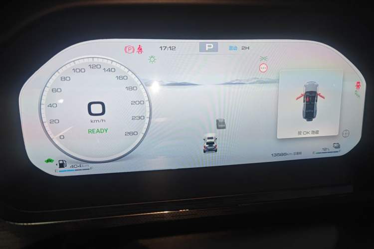 Used Tank 400 New Energy 2024 Hi4-T Off-Road Edition Instrument Cluster