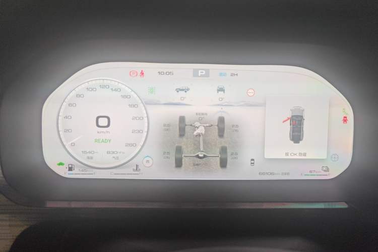 Used Tank 400 New Energy 2024 Hi4-T City Edition Instrument Cluster